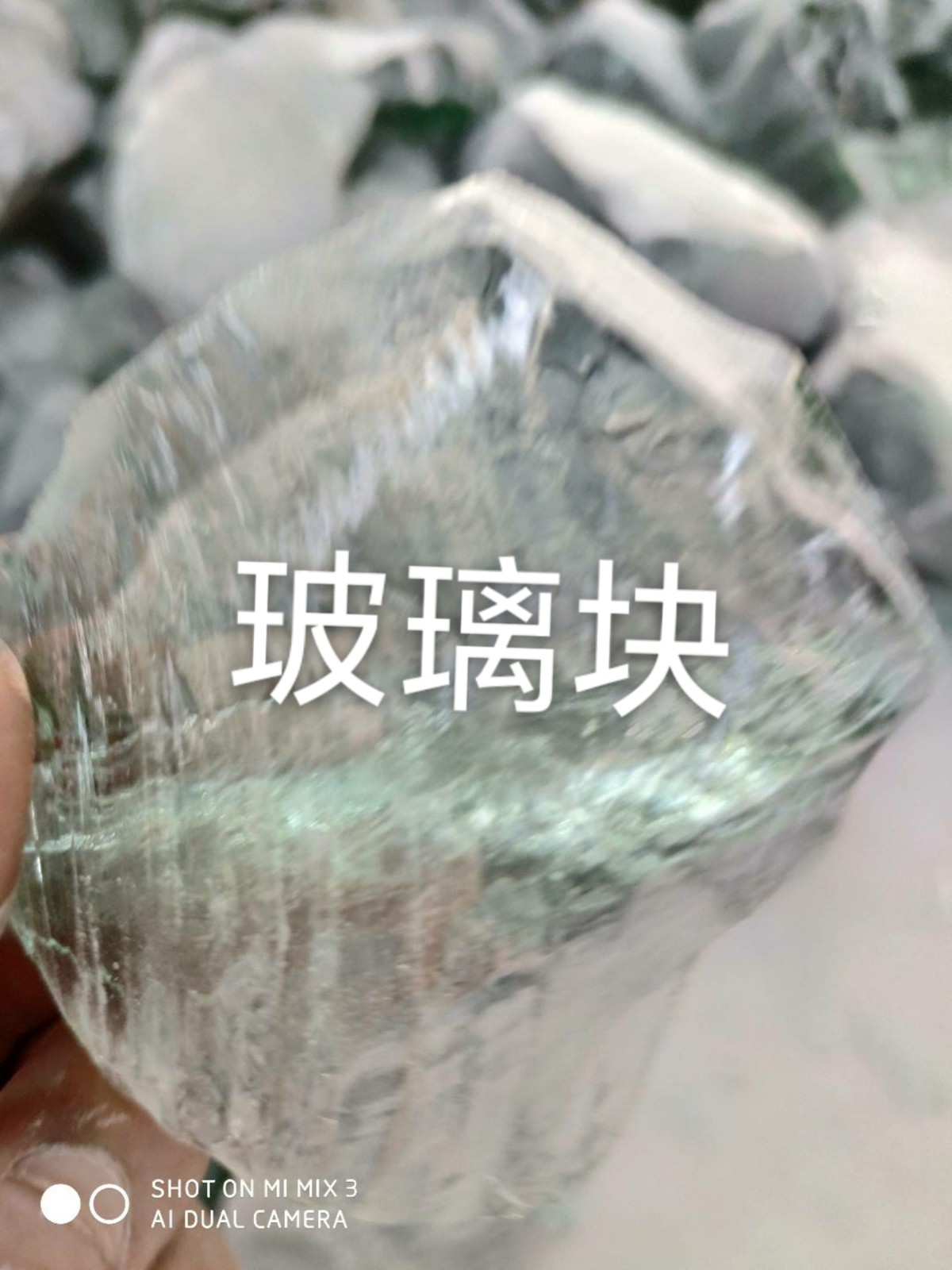 丰县玻璃块回收