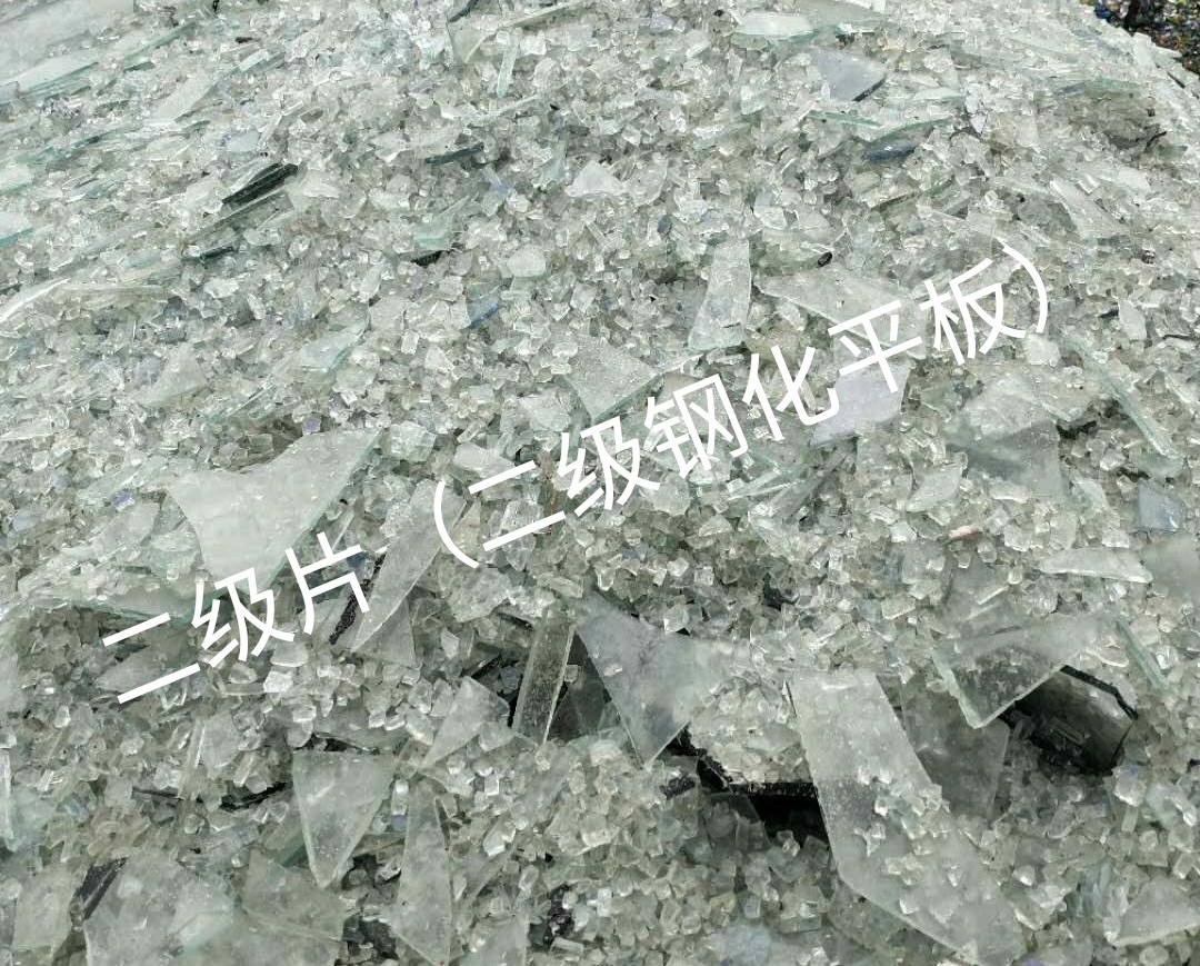 丰县二级钢化平板玻璃回收