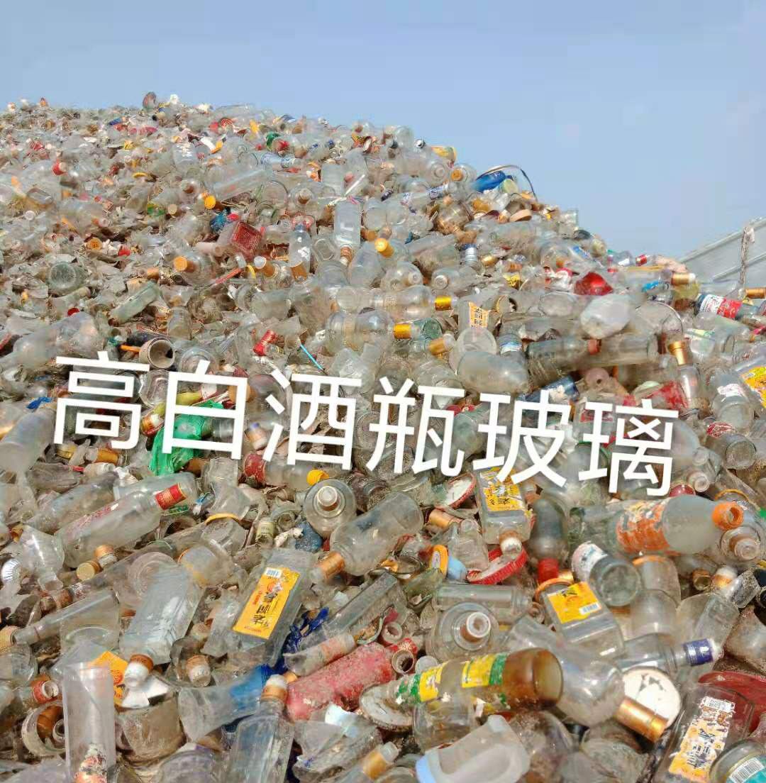 丰县高白瓶玻璃回收